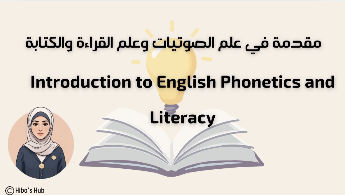 Introduction to English Phonetics and the Science of Reading and Writing